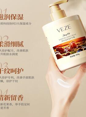 绵羊油护手霜保湿滋润
