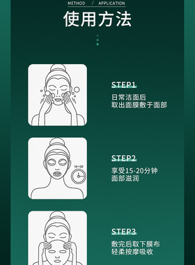 海藻面膜护控油收缩毛孔滋润保湿