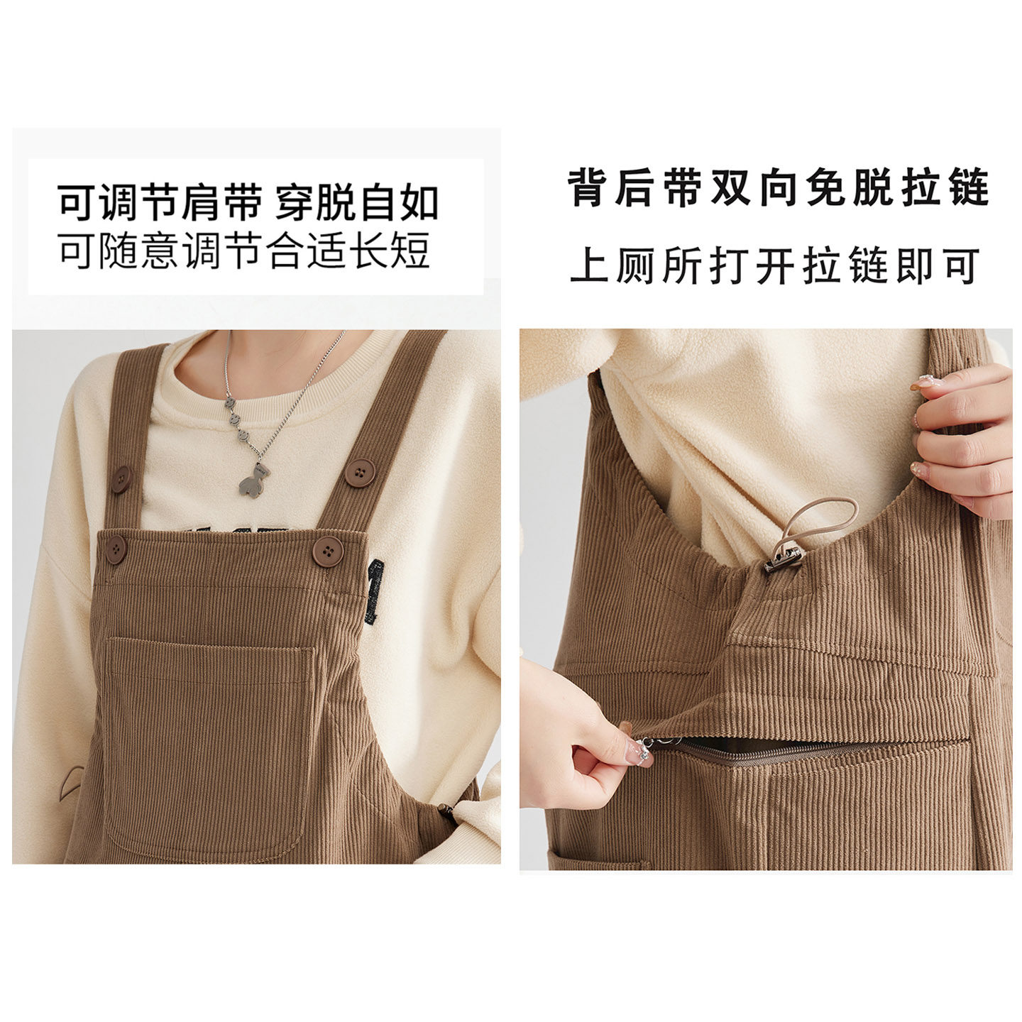 孕妇背带裤秋冬款2025冬装新款孕妇装外穿加绒加厚免脱灯芯绒裤子,淘宝优惠券,粉丝福利购,淘宝优惠卷