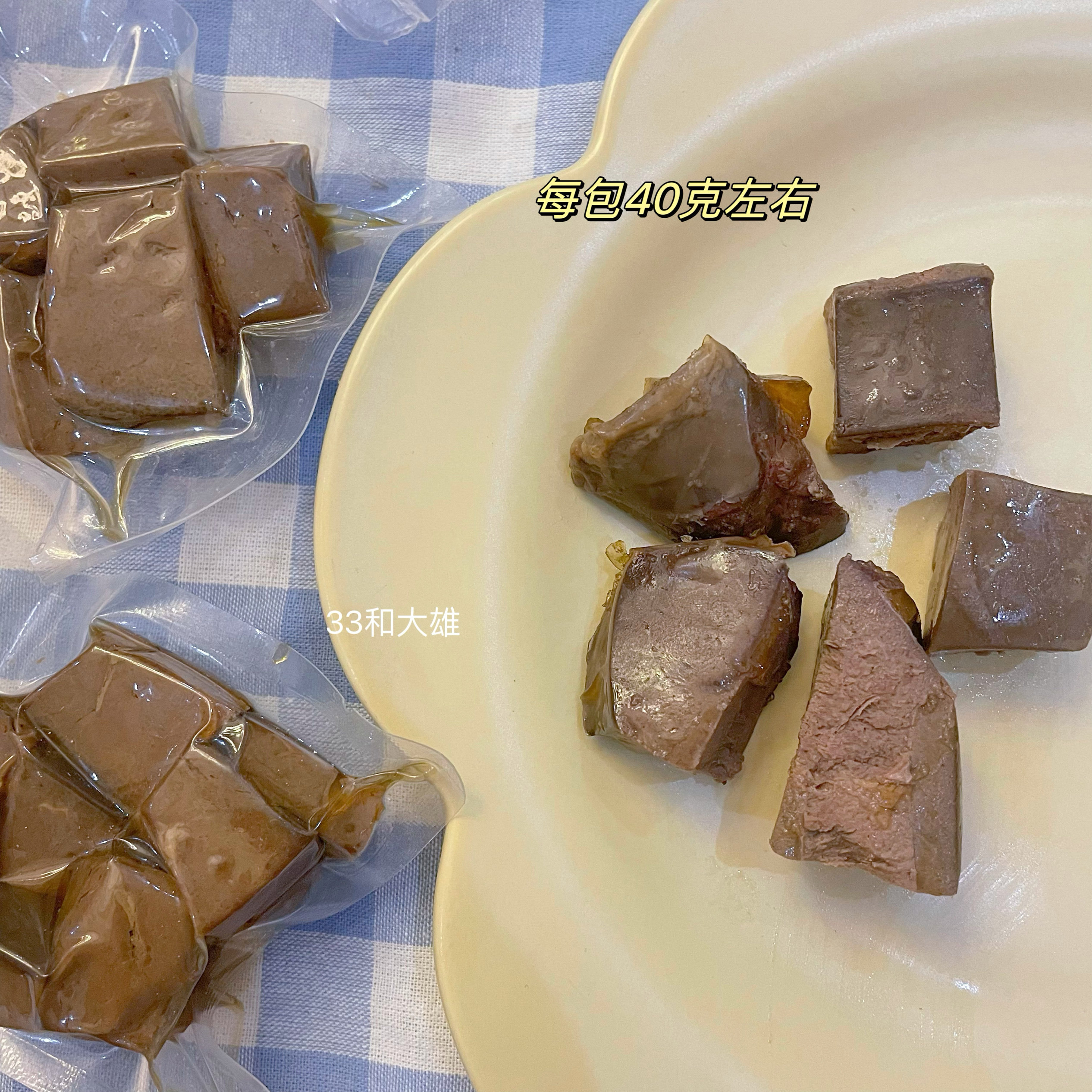 【蒸煮牛肝块】33和大雄宠物零食狗猫咪拌粮增加营养开袋即食鲜食,淘宝优惠券,粉丝福利购,淘宝优惠卷