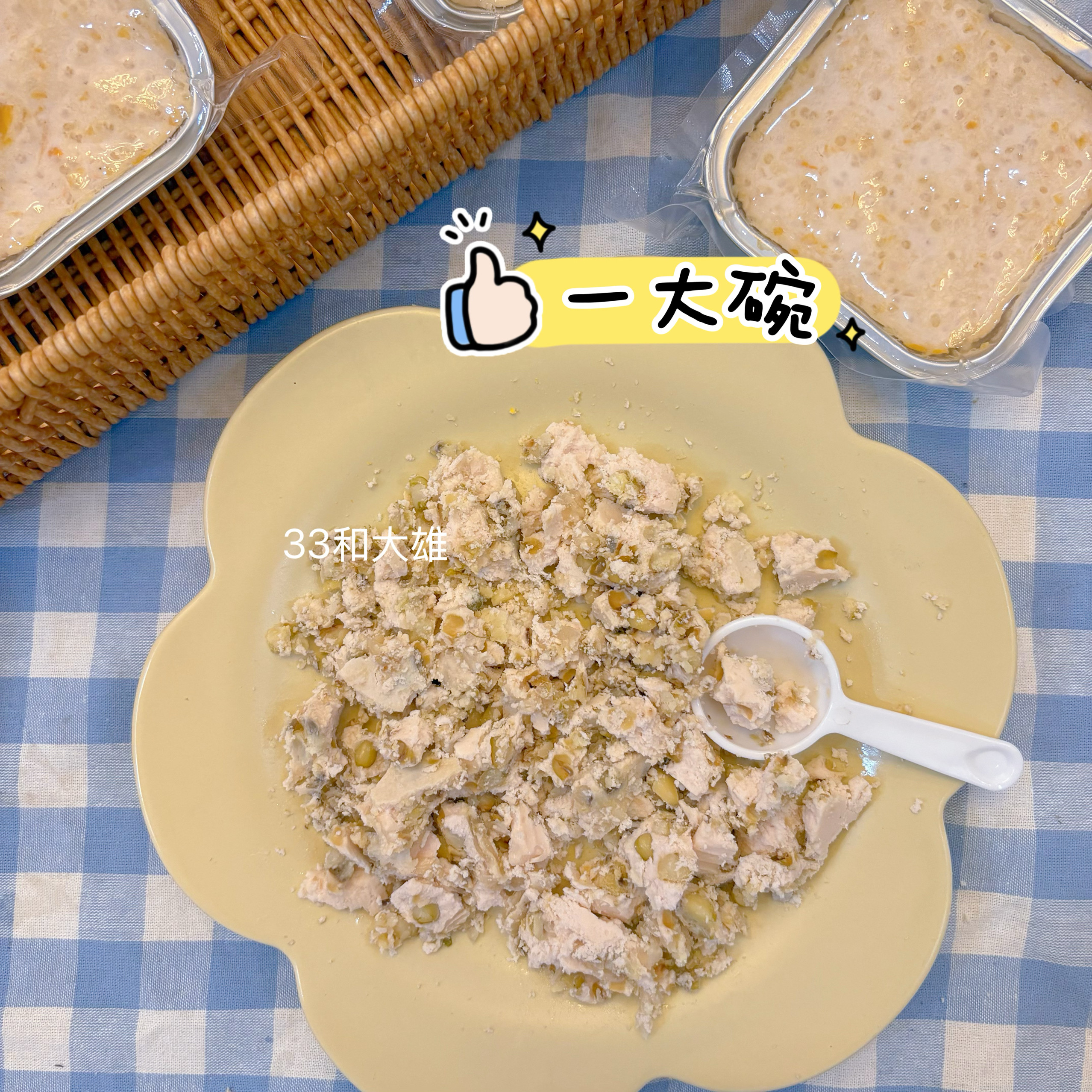 南瓜小米糕 绿豆银耳糕 33和大雄自制宠物狗狗猫咪鲜食餐盒高适口,淘宝优惠券,粉丝福利购,淘宝优惠卷