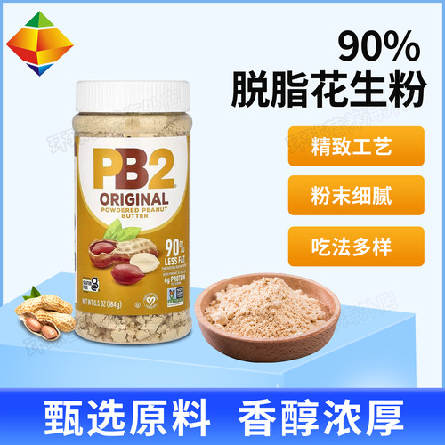 美国PB2花生粉原味三明治即食面包健身膳食纤维花生酱拌面抹吐司 - 图0