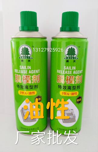 上海赛灵模具脱模剂油性 干性 中性 高塑料橡胶化纤机械润滑 - 图2