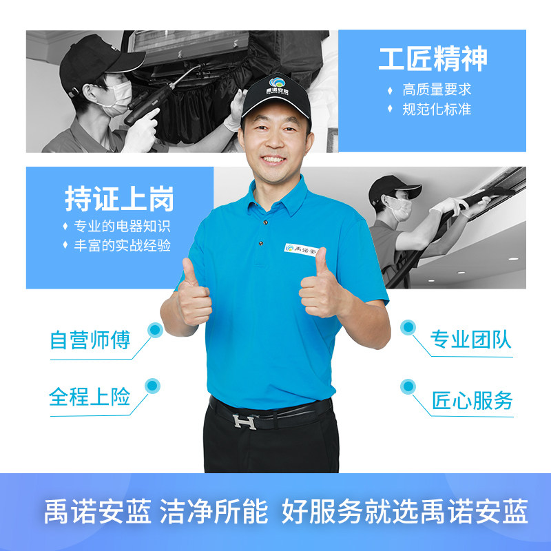 北京地暖清洗暖气片维修墙暖深度拆洗清理地热清洁上门服务安装拆,淘宝优惠券,粉丝福利购,淘宝优惠卷