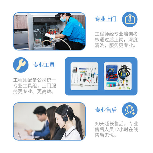 上海地暖清洗上门服务墙暖气片管道维修疏通地热深度杭州北京南京 - 图3