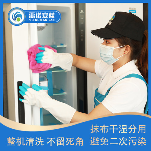 冰箱清洗维修上门服务深度清洁上海杭州苏州南京武汉重庆郑州合肥 - 图1