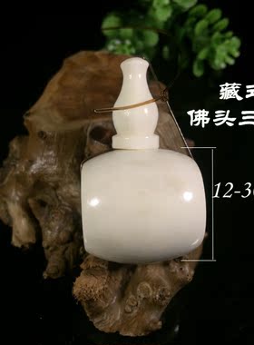 diy天然配饰吊坠佛珠鹿角盘
