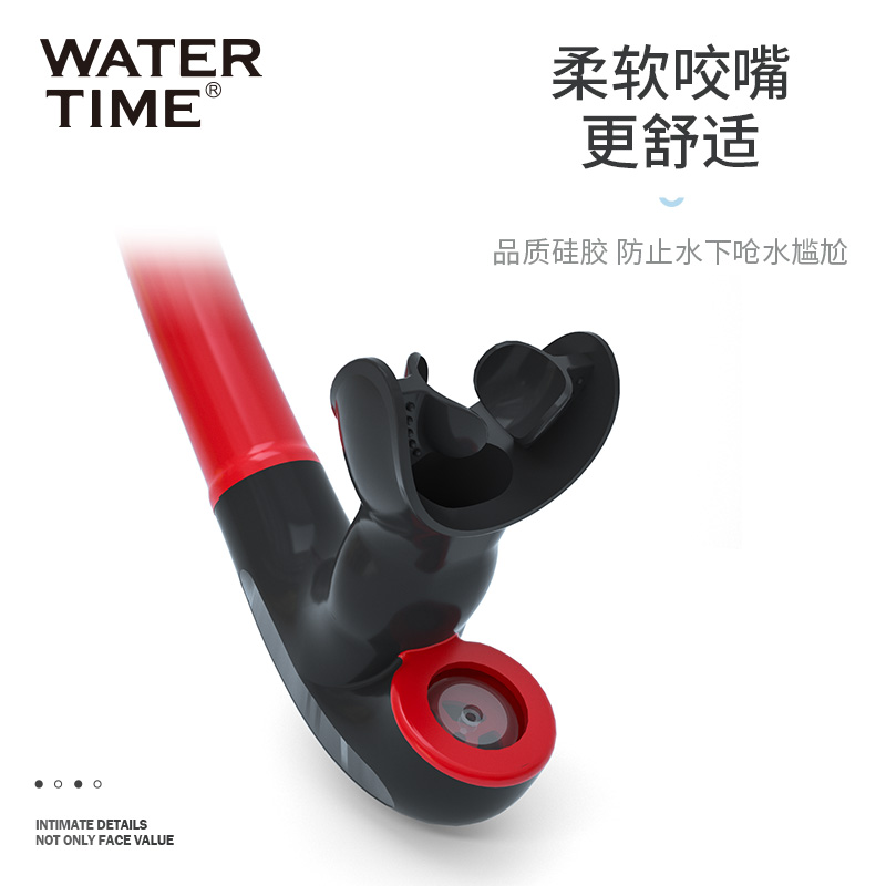 WaterTime游泳呼吸管 自由泳训练水下浮潜神器全湿式成人儿童潜水 - 图2