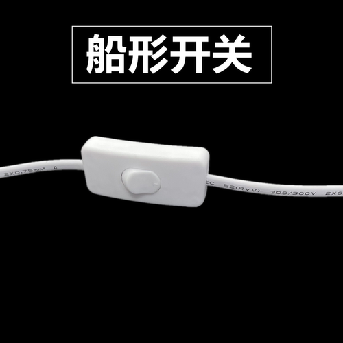 220V灯带整流插头线1米长高压灯条整流器带开关插头LED - 图2