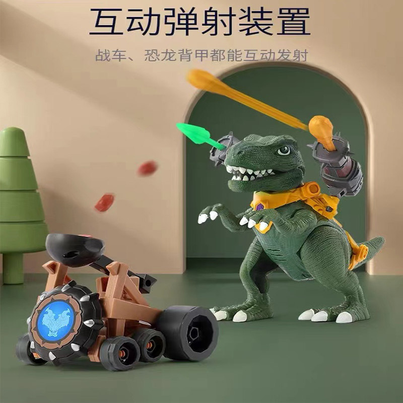 蛋宝乐恐龙惊喜蛋儿童玩具史前时代动物拼装模型霸王龙猛犸象盲盒,淘宝优惠券,粉丝福利购,淘宝优惠卷