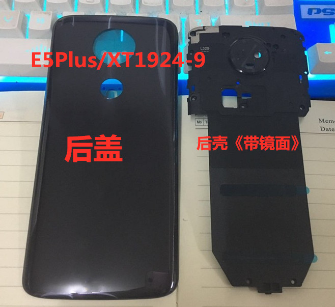 moto摩托罗拉E4plus/E5plus XT1924-9屏框支架 中壳边框 电池后盖 - 图2