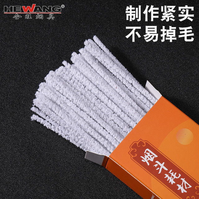 Pipe Cleaning Supplies Cotton Strips Hewang Smoking Sets
