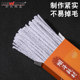 Pipe Cleaning Supplies Cotton Strips Hewang Smoking Sets