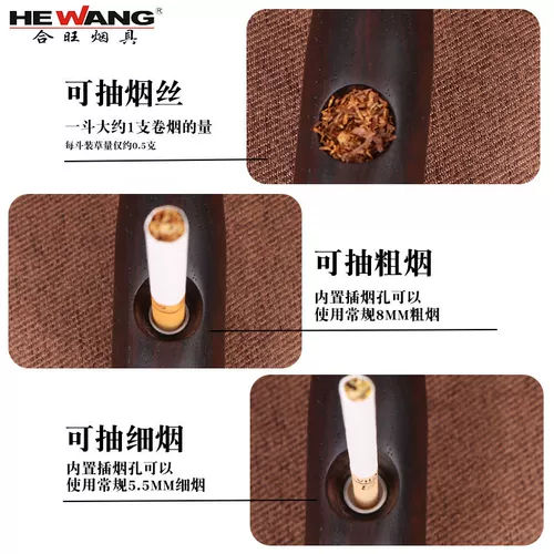 Hewang Smoke Fighting Men's Trypet Tool Dip Tripe, прочная моряка труба труба для трубы горшок, фильтрация фильтра Shinan деревянного дыма