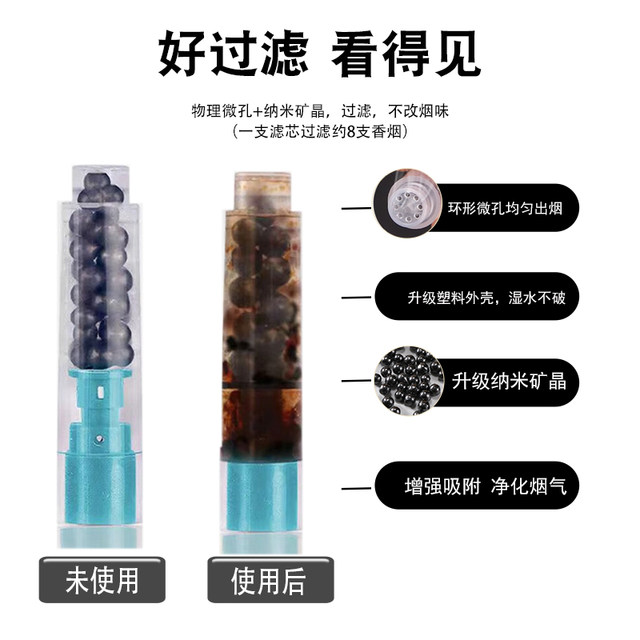 Hewang 9mm cone filter pipe accessories