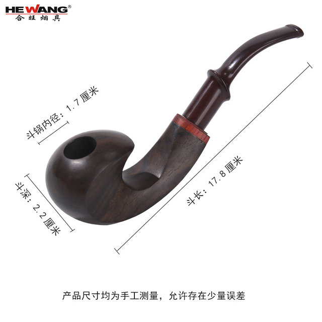 Ebony solid wood Ruyi pipe + full set of accessories