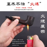 Hewang Smoke Fighting Men's Trypet Tool Dip Tripe, прочная моряка труба труба для трубы горшок, фильтрация фильтра Shinan деревянного дыма