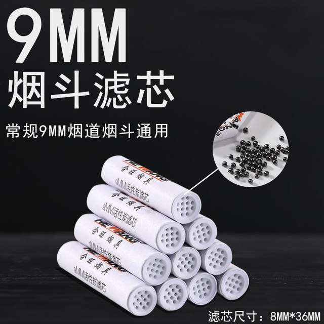 Hewang 9MM pipe filter element, universal filter