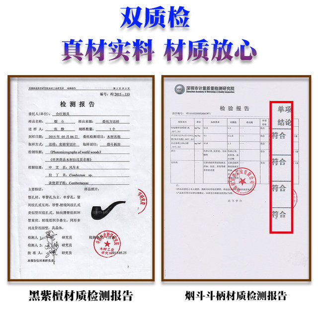 Hewang three-purpose pipe thick and thin tobacco pipe multifunctional solid wood pipe filter handmade art pipe men's smoking set