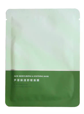 臻荟芦荟保湿舒缓面膜完美牌长效补水官方官网旗舰专卖店专柜正品