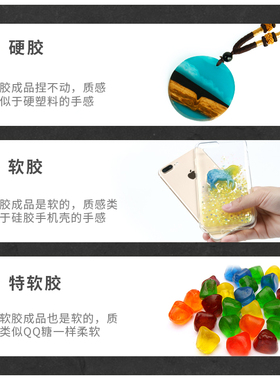 diy饰品树脂胶网红推荐
