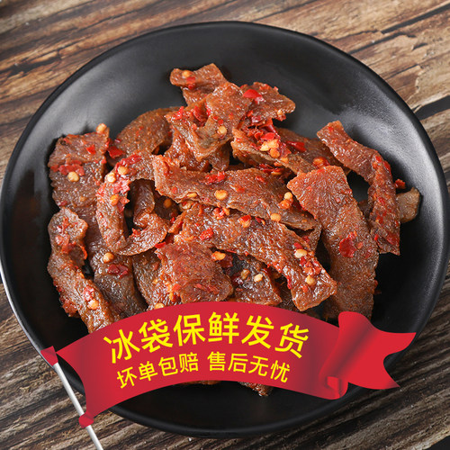 湖南特产魔芋干冷水江新化零食小吃麻辣魔芋豆腐香辣素食开胃小吃 - 图0