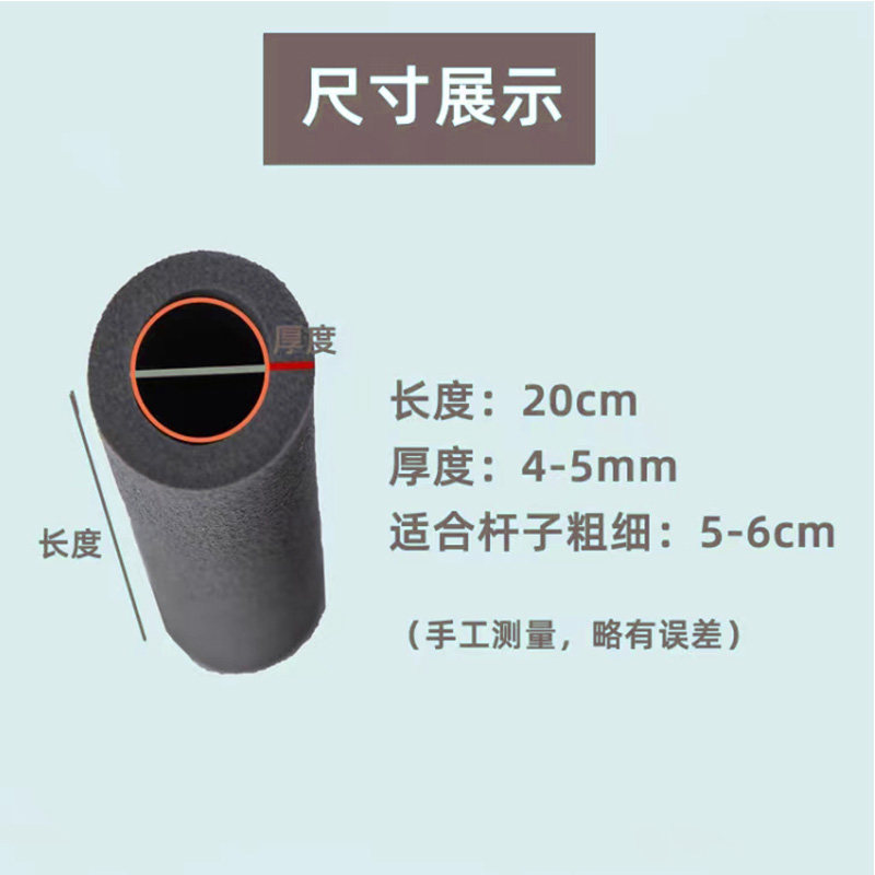 婴儿轻便伞车把手套宝宝手推车推把套橡胶泡沫管童车扶手杆套配件,淘宝优惠券,粉丝福利购,淘宝优惠卷