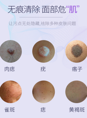 点痣笔美容院专用去斑去痣神器