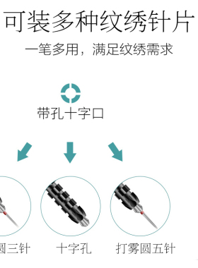 半永久圆三针高档雾眉手工笔