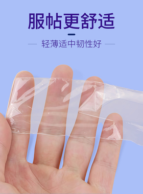 纹绣专用保鲜膜纹眉漂唇敷麻专用