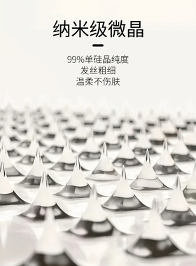 mts导入仪器中胚层纳晶微针针头