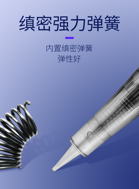 匠心唇公主专用免麻仪器一体针头