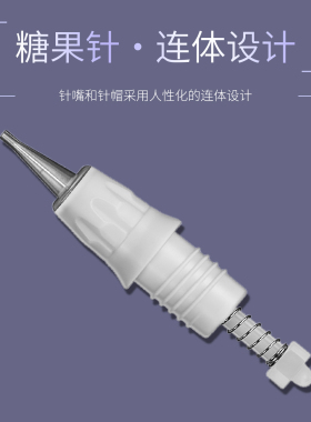 夏梦三代专用针纹绣机器糖果针