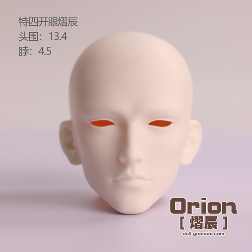 BJD特六特四三分素头 sylus熠辰 - 图2