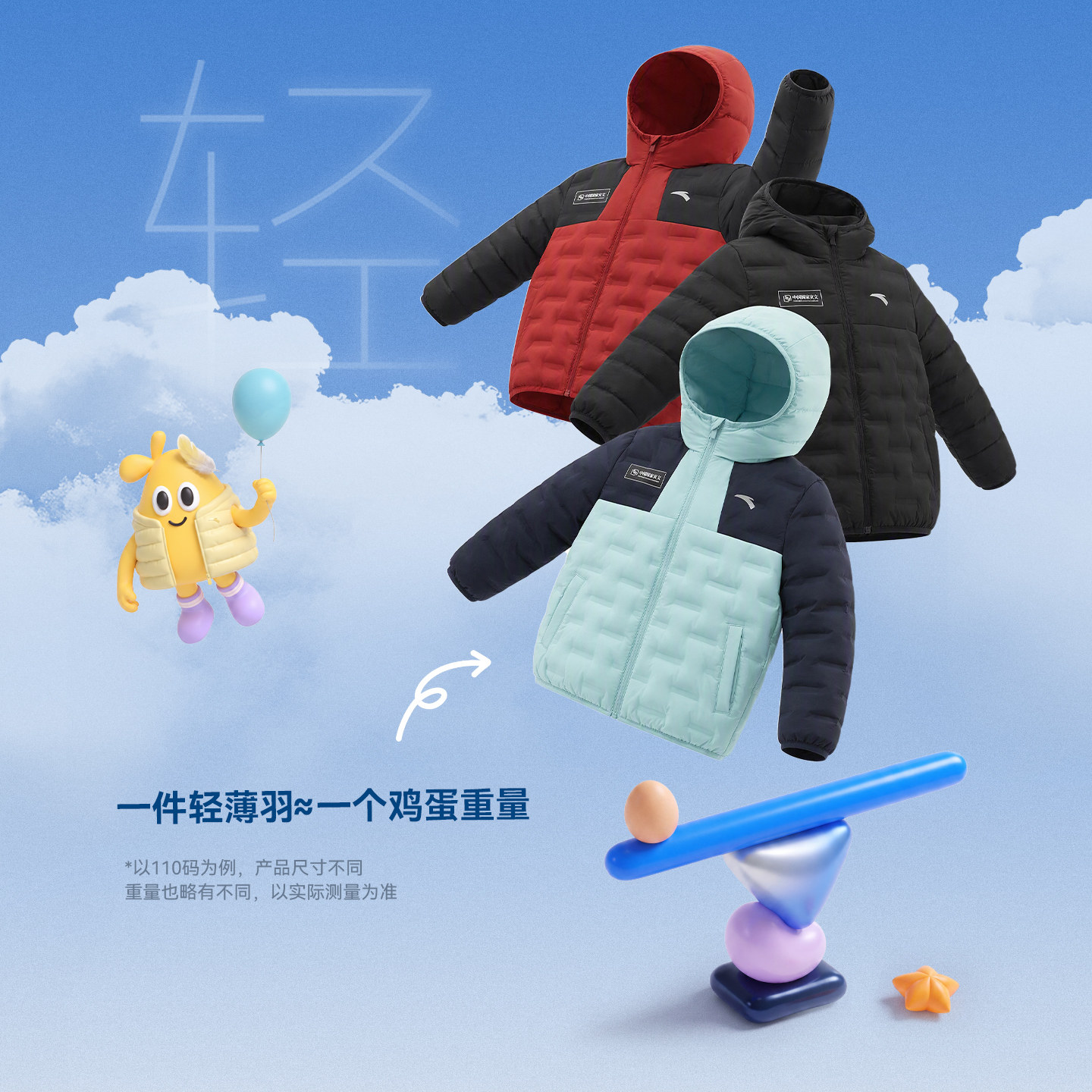 图 4