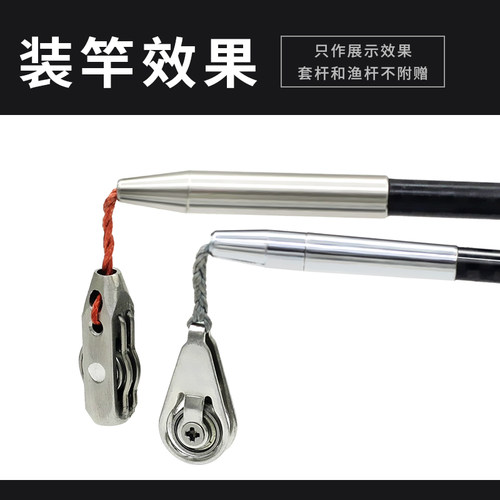 威武渔具甲鱼枪滑轮天葫芦竿尖出线轮过线轮江竿 筏钓竿稍配件 - 图3