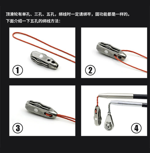 威武渔具甲鱼枪滑轮天葫芦竿尖出线轮过线轮江竿 筏钓竿稍配件 - 图2