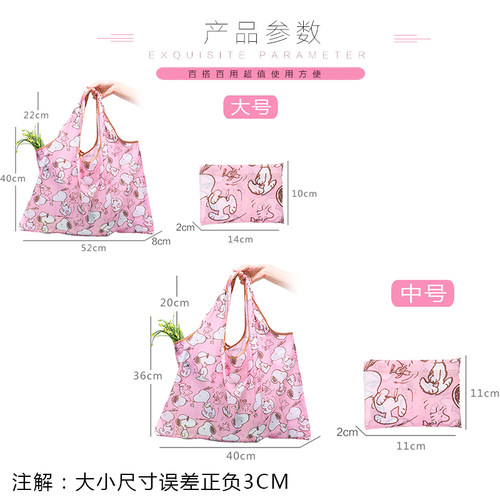 可折叠便携超市购物袋手提袋大容量妈咪包买菜包环保袋可定制印字 - 图1