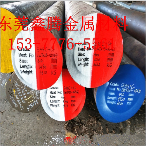 钢板料7CrSiMnMoV 9Cr2MoV 6CrW2Si 9Mn2V CrWMn工具钢 圆棒 圆钢 - 图0