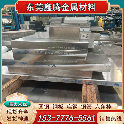 QT700球墨铸铁棒QT500-7 圆钢QT450球磨铸铁圆棒QT600铸铁棒方料 - 图2