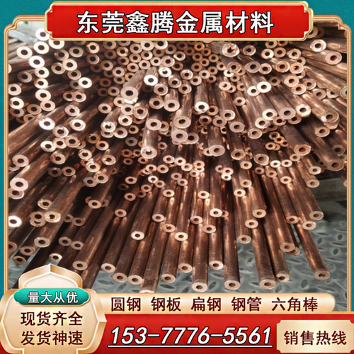 环保黄铜 铜带H68 H65易切削C2600铜合金CuZn30 H70黄铜棒H62铜棒 - 图1