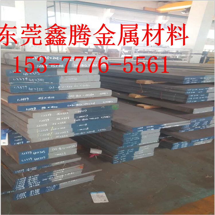 调质加工AISI4140中厚钢板ASTM5140 圆棒AISI8620精光板AISI4340 - 图1