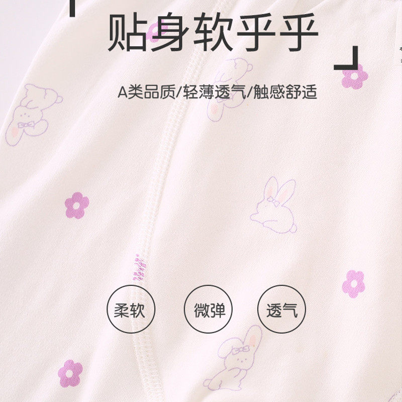 婴儿A类分体睡衣套装新生儿秋衣秋裤高腰裤内衣秋季保暖舒适,淘宝优惠券,粉丝福利购,淘宝优惠卷