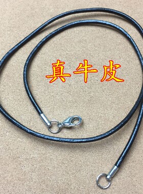 厘米真皮黑色水晶吊坠编织项链绳