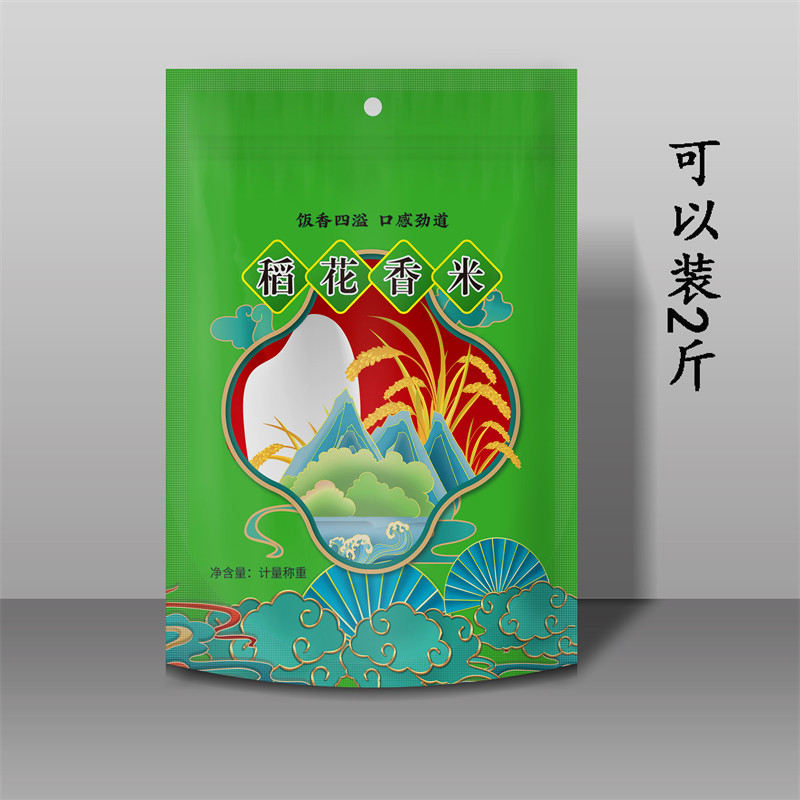 （鲜）自封口大米包装袋 手提塑料袋 礼品袋 1斤2斤5斤 支持定制,淘宝优惠券,粉丝福利购,淘宝优惠卷