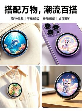 徽章BJ智能高清显示屏周边动漫