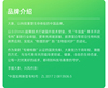 商品图4