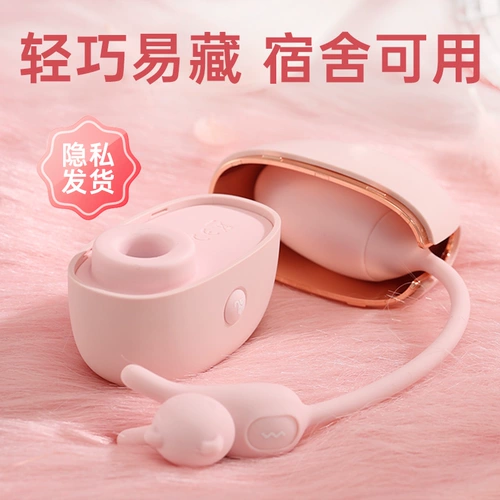 大象 Наушники, игрушка для взрослых, вибрация