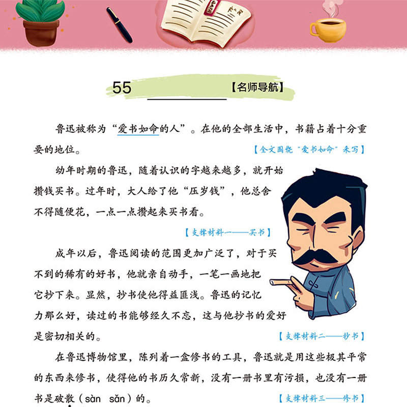 小学阅读理解专项训练书一二三四五六年级下册上册训练题部编版人教版 语文课外同步阶梯强化练习册题本每日一练看图写话思维导图