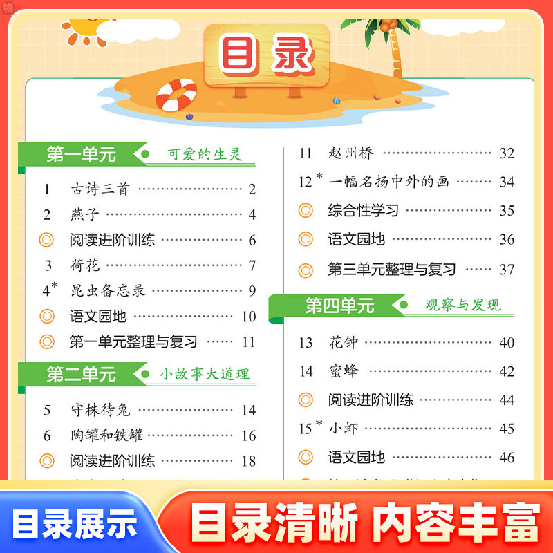 2023新版黄冈小状元作业本一二三四五六年级上下册语文数学英语人教北师大版小学生课时优化专项同步训练复习教材辅导资料练习题册